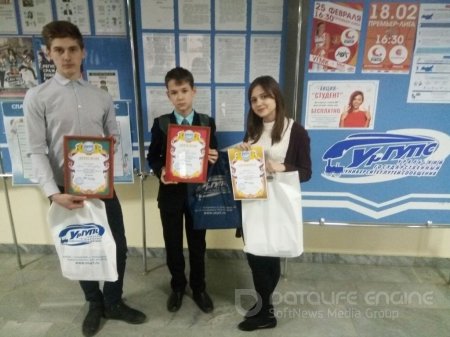 Наши школьники покорили столицу Урала