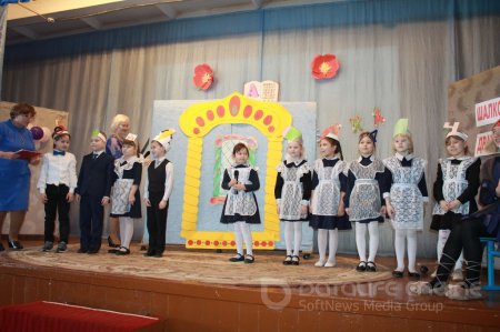 Прощание с Азбукой