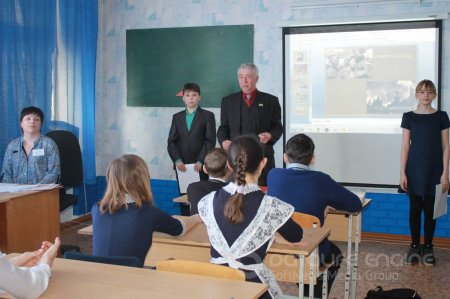 Урок мужества «Имена Победы»