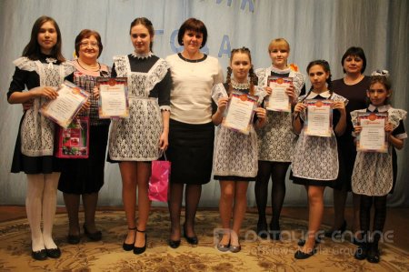 Ученик года